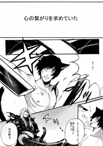 Page 271 of とうの - preview thumbnail