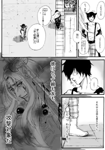 Page 279 of とうの - preview thumbnail