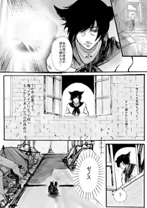 Page 280 of とうの - preview thumbnail