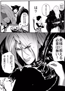 Page 283 of とうの - preview thumbnail