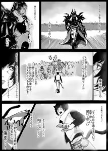 Page 290 of とうの - preview thumbnail