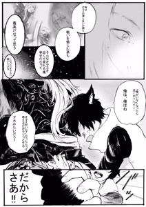 Page 292 of とうの - preview thumbnail
