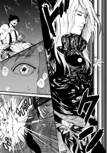 Page 304 of とうの - preview thumbnail