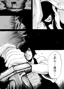 Page 306 of とうの - preview thumbnail