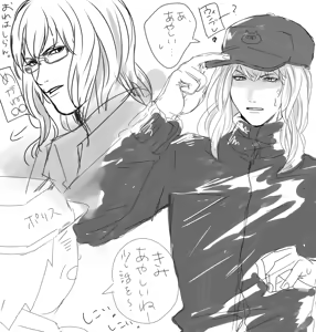 Page 326 of とうの - preview thumbnail