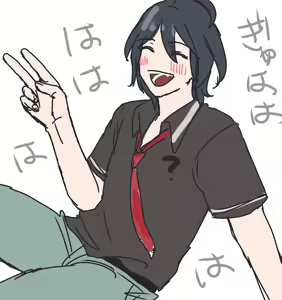 Page 345 of とうの - preview thumbnail