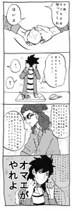 Page 352 of とうの - preview thumbnail