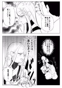 Page 40 of とうの - preview thumbnail