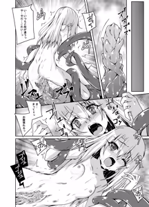Page 11 of Illya to Kuro no Shokushubon Tsuzuki - preview thumbnail