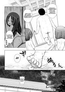 Page 189 of Hikari no Kimi no Saganaki Keikaku <Soushuuhen>｜El Astuto Plan de Lord Hikaru <Versión Completa> (decensored) - preview thumbnail