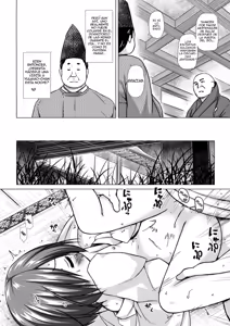 Page 51 of Hikari no Kimi no Saganaki Keikaku <Soushuuhen>｜El Astuto Plan de Lord Hikaru <Versión Completa> (decensored) - preview thumbnail