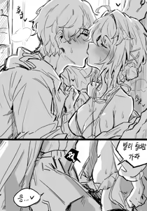 Page 1054 of My phone gallery#7 - preview thumbnail