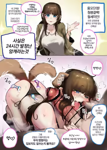 Page 1867 of My phone gallery#7 - preview thumbnail