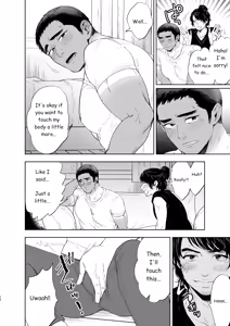 Page 10 of Reversible DIY - preview thumbnail