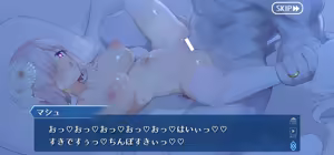 Page 7 of ボガマシュ - preview thumbnail