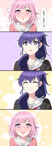 Page 16 of MafuEmu - preview thumbnail