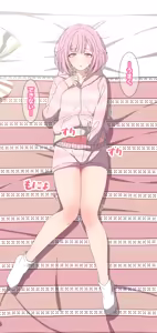 Page 174 of MafuEmu - preview thumbnail
