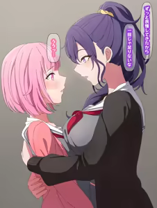 Page 205 of MafuEmu - preview thumbnail