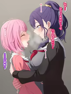 Page 214 of MafuEmu - preview thumbnail