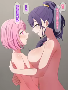 Page 217 of MafuEmu - preview thumbnail