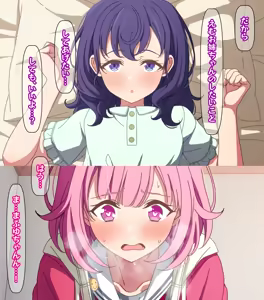 Page 365 of MafuEmu - preview thumbnail