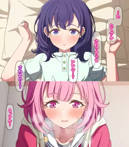 Page 366 of MafuEmu - preview thumbnail
