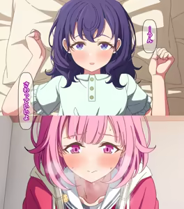 Page 367 of MafuEmu - preview thumbnail