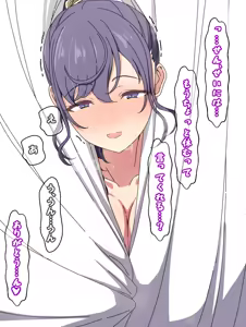 Page 484 of MafuEmu - preview thumbnail