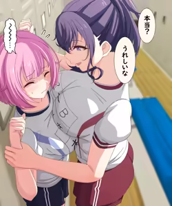 Page 51 of MafuEmu - preview thumbnail