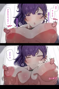 Page 547 of MafuEmu - preview thumbnail