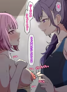 Page 627 of MafuEmu - preview thumbnail