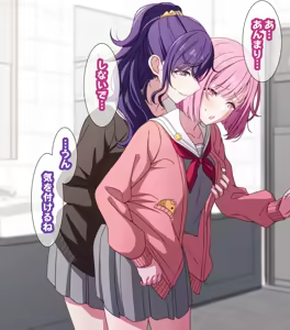 Page 89 of MafuEmu - preview thumbnail