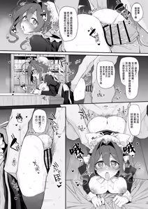 Page 15 of Hitozuma Maid - preview thumbnail