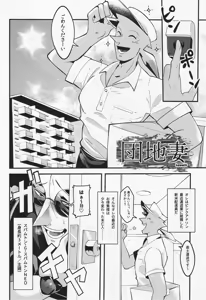 Page 105 of Deep Deep Web - preview thumbnail