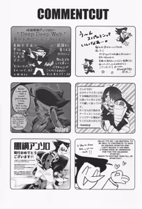 Page 116 of Deep Deep Web - preview thumbnail