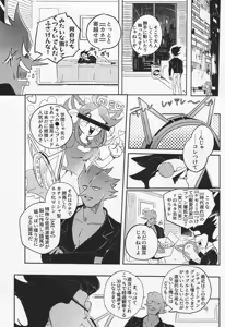 Page 48 of Deep Deep Web - preview thumbnail