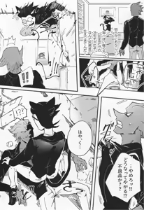 Page 50 of Deep Deep Web - preview thumbnail