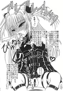Page 6 of Shaburi Nantoka - preview thumbnail