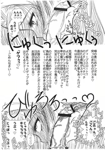 Page 7 of Shaburi Nantoka - preview thumbnail