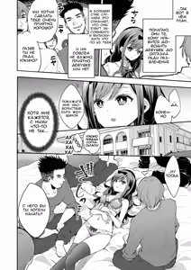 Page 15 of Omocha Shoujo Mugen Zecchou ni Naku | Девушка-игрушка плачет от бесконечного удовольствия - preview thumbnail