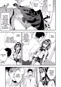 Page 8 of Omocha Shoujo Mugen Zecchou ni Naku | Девушка-игрушка плачет от бесконечного удовольствия - preview thumbnail