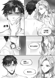Page 18 of 【利】REACT 1 - preview thumbnail