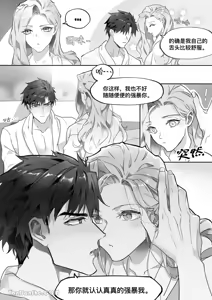 Page 37 of 【利】REACT 1 - preview thumbnail