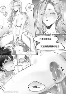 Page 51 of 【利】REACT 1 - preview thumbnail