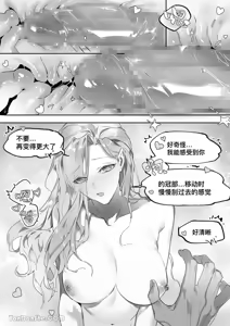 Page 56 of 【利】REACT 1 - preview thumbnail