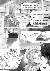 Page 12 of 【利】REACT 2 - preview thumbnail