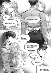 Page 15 of 【利】REACT 2 - preview thumbnail