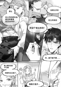 Page 19 of 【利】REACT 2 - preview thumbnail