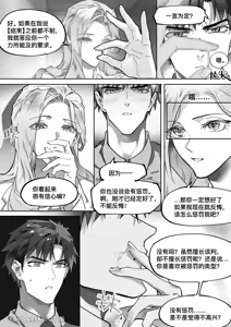 Page 24 of 【利】REACT 2 - preview thumbnail