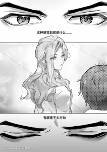 Page 3 of 【利】REACT 2 - preview thumbnail